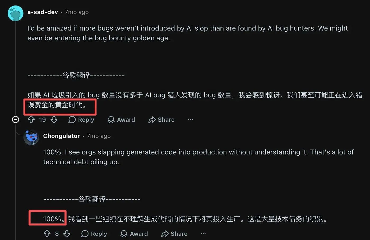 图片[20]-漏洞赏金（Bug Bounty）入门指南：普通人如何从零开始获取赏金？-🎉数字奇遇🎉