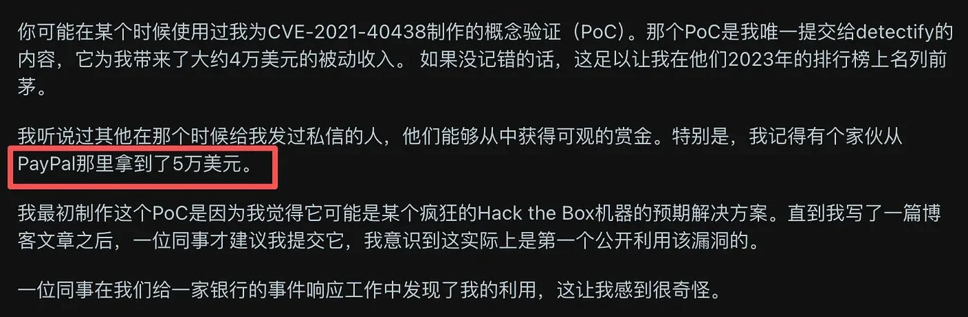图片[14]-漏洞赏金（Bug Bounty）入门指南：普通人如何从零开始获取赏金？-🎉数字奇遇🎉