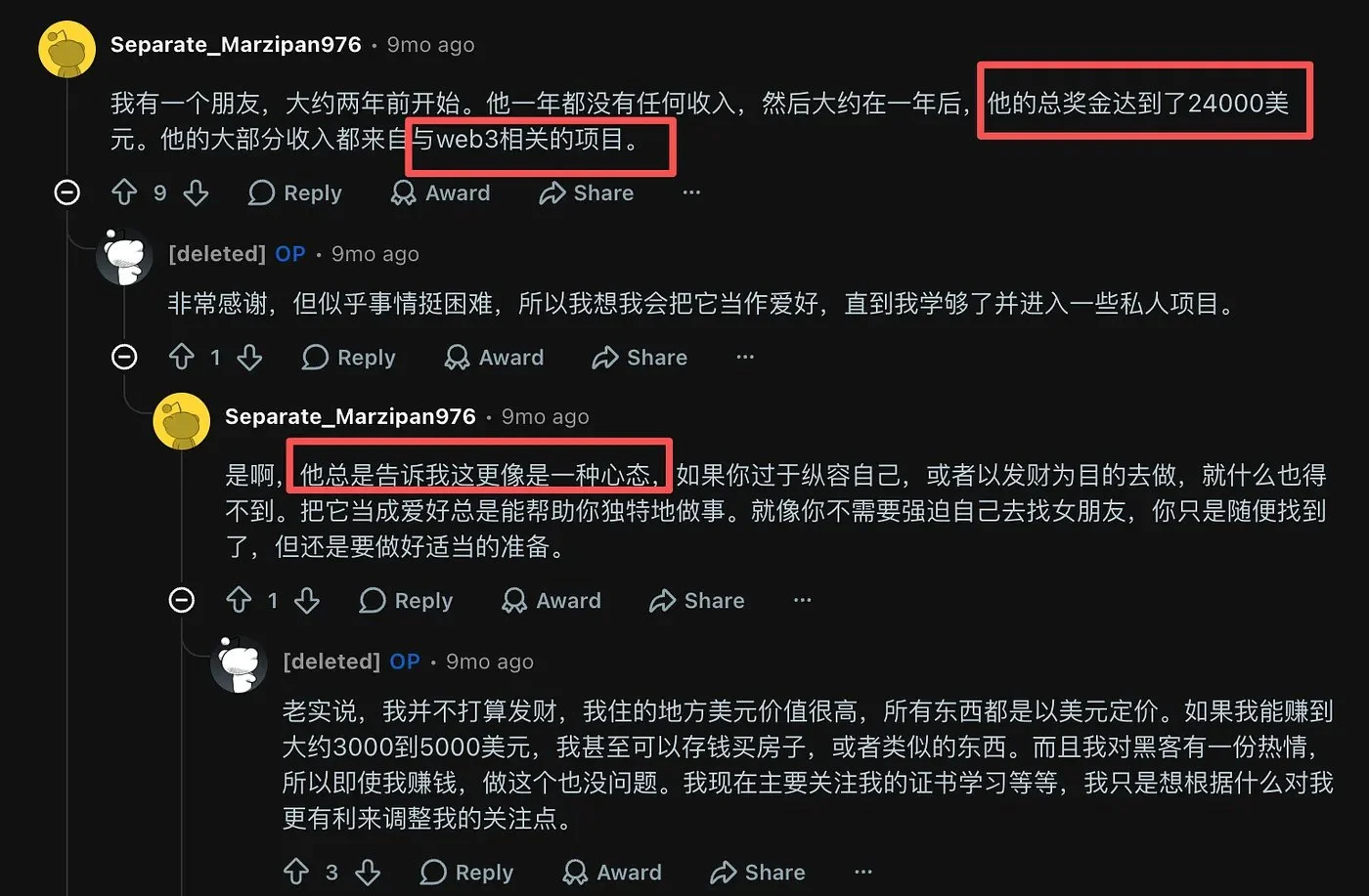 图片[23]-漏洞赏金（Bug Bounty）入门指南：普通人如何从零开始获取赏金？-🎉数字奇遇🎉