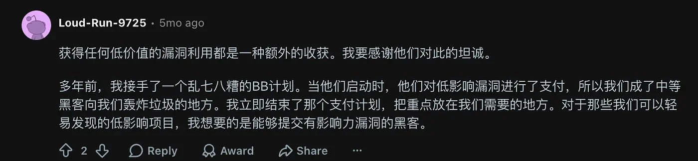 图片[21]-漏洞赏金（Bug Bounty）入门指南：普通人如何从零开始获取赏金？-🎉数字奇遇🎉