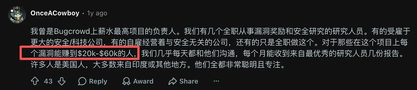 图片[10]-漏洞赏金（Bug Bounty）入门指南：普通人如何从零开始获取赏金？-🎉数字奇遇🎉