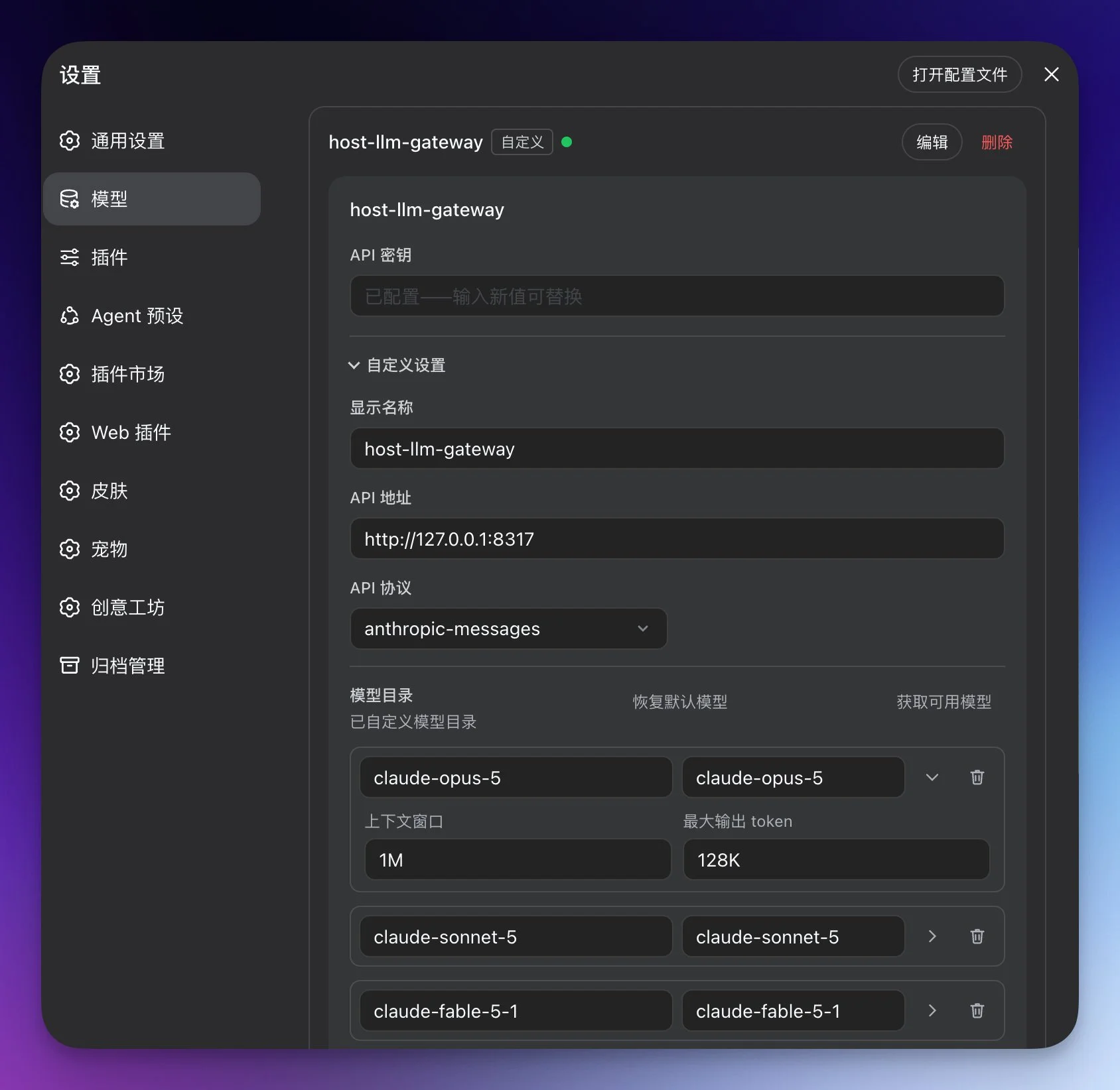 图片[20]-CLIProxyAPI教程：如何将Claude/Codex会员账号转为本地API Key-🎉数字奇遇🎉