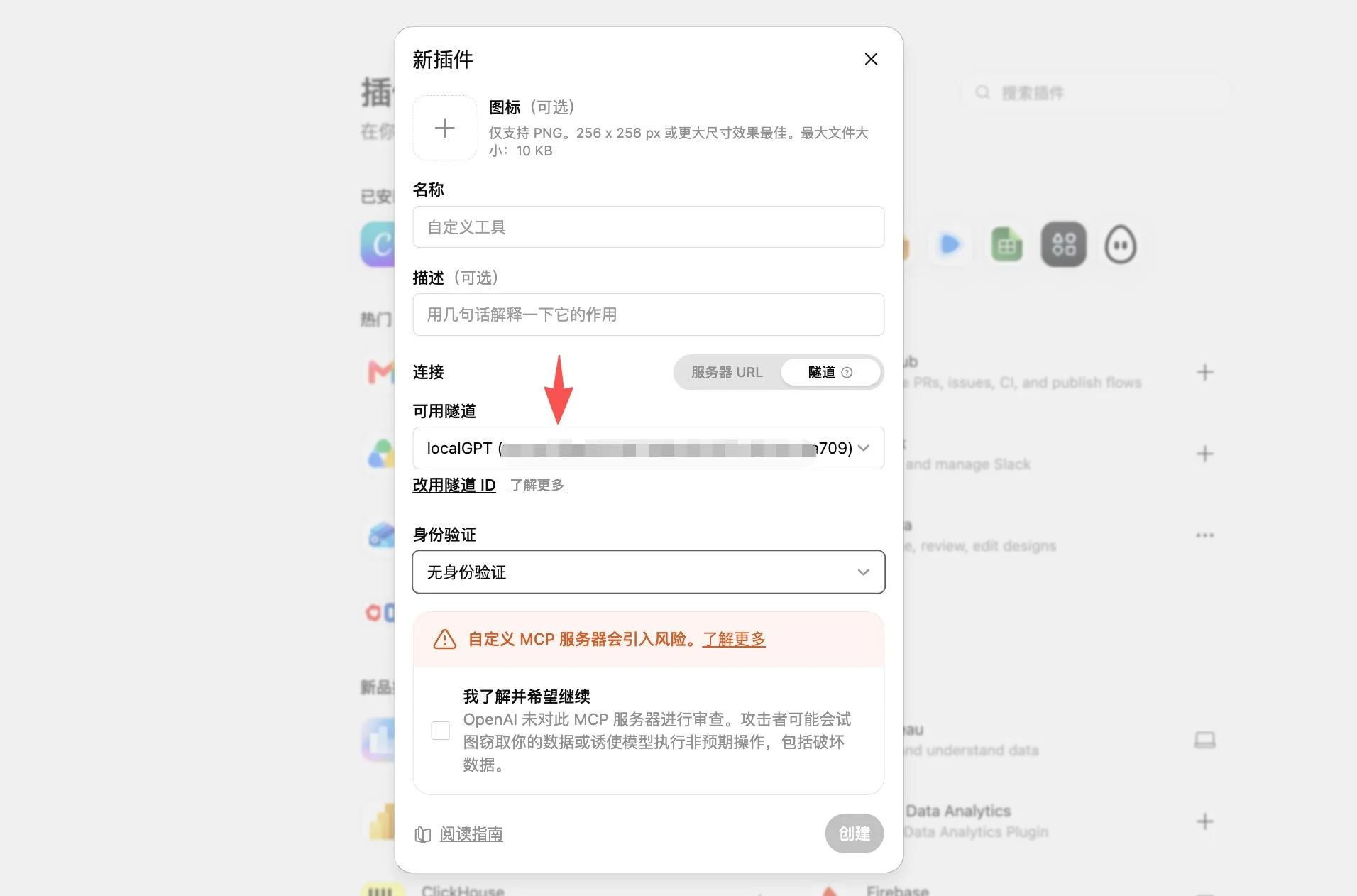 图片[9]-Codex额度用完怎么办？网页版ChatGPT接手本地项目教程-🎉数字奇遇🎉