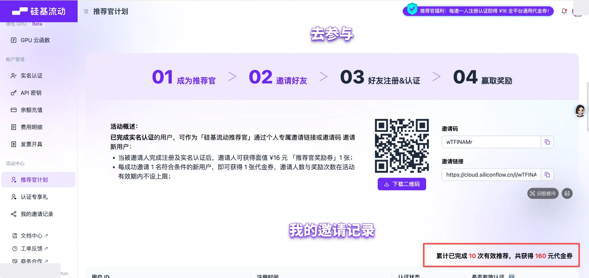 图片[12]-每代人的鸡蛋Muse：从入门到榨干-🎉数字奇遇🎉