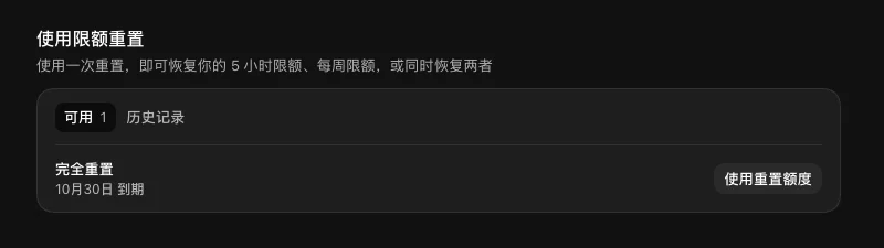 图片[28]-OpenAI 2026开发者大会全解析：个人Agent与生态重构-🎉数字奇遇🎉