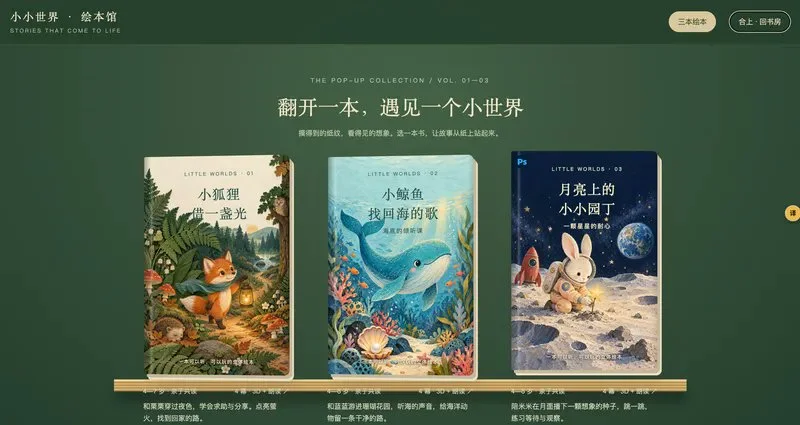 图片[12]-用自然语言调出 3D 雨夜书房：开源模型全流程实测指南-🎉数字奇遇🎉