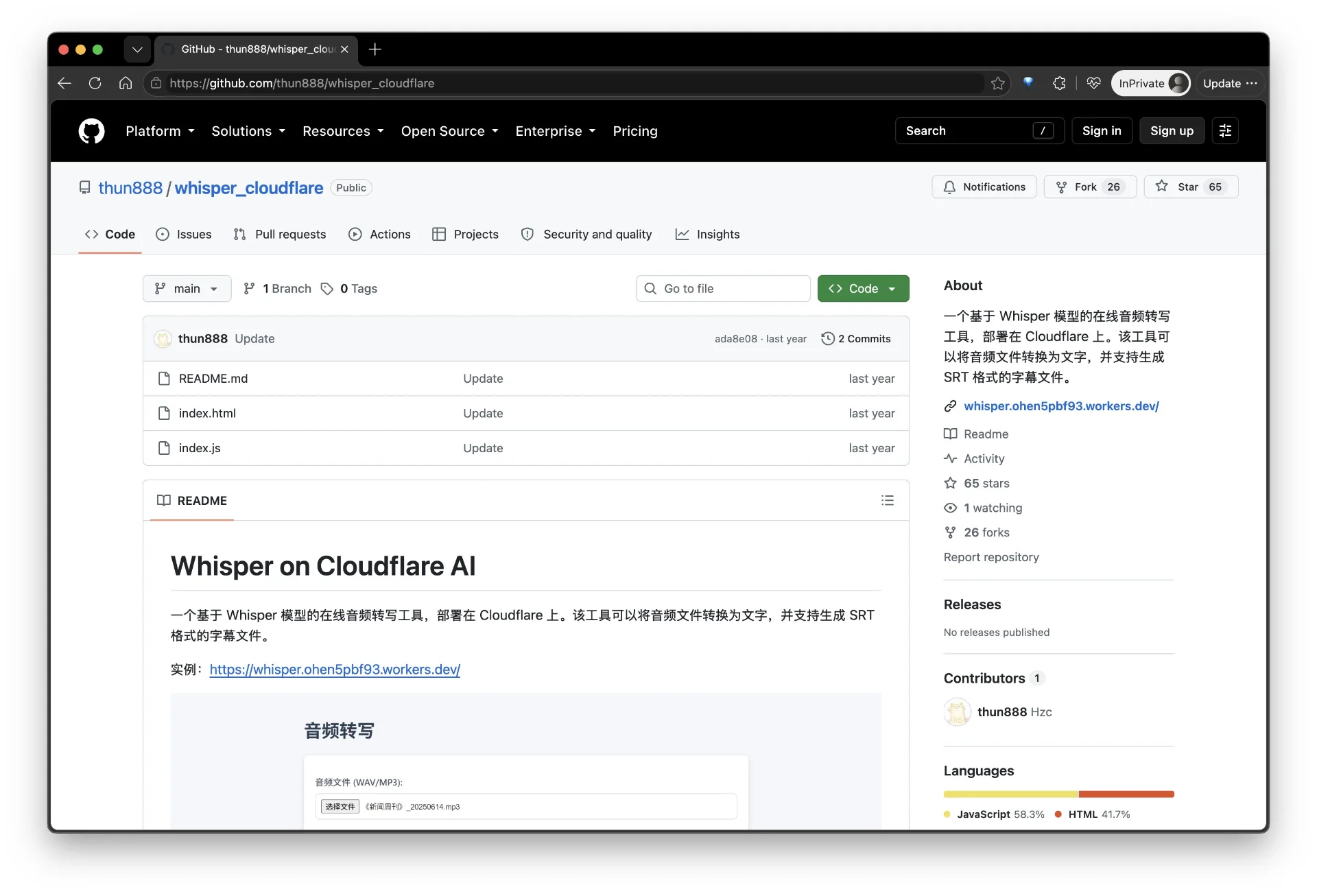 图片[6]-Cloudflare Workers 免费版升级：10 个高性价比开源项目部署指南-🎉数字奇遇🎉