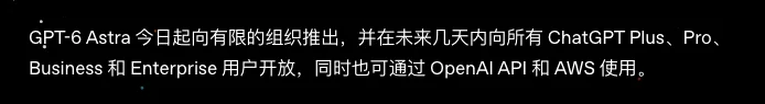 图片[3]-GPT-6 Astra深度评测：AGI时代的AI Agent能力边界与技术演进-🎉数字奇遇🎉