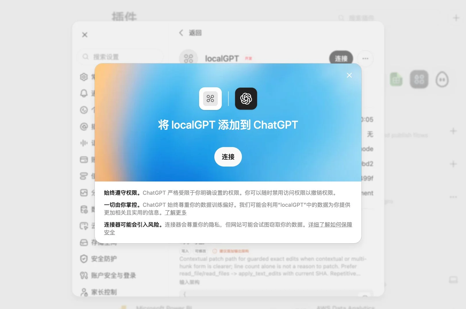图片[10]-Codex额度用完怎么办？网页版ChatGPT接手本地项目教程-🎉数字奇遇🎉