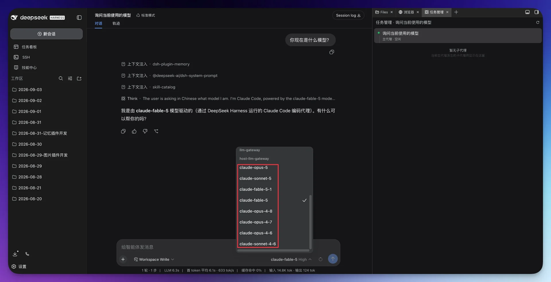 CLIProxyAPI教程：如何将Claude/Codex会员账号转为本地API Key-🎉数字奇遇🎉