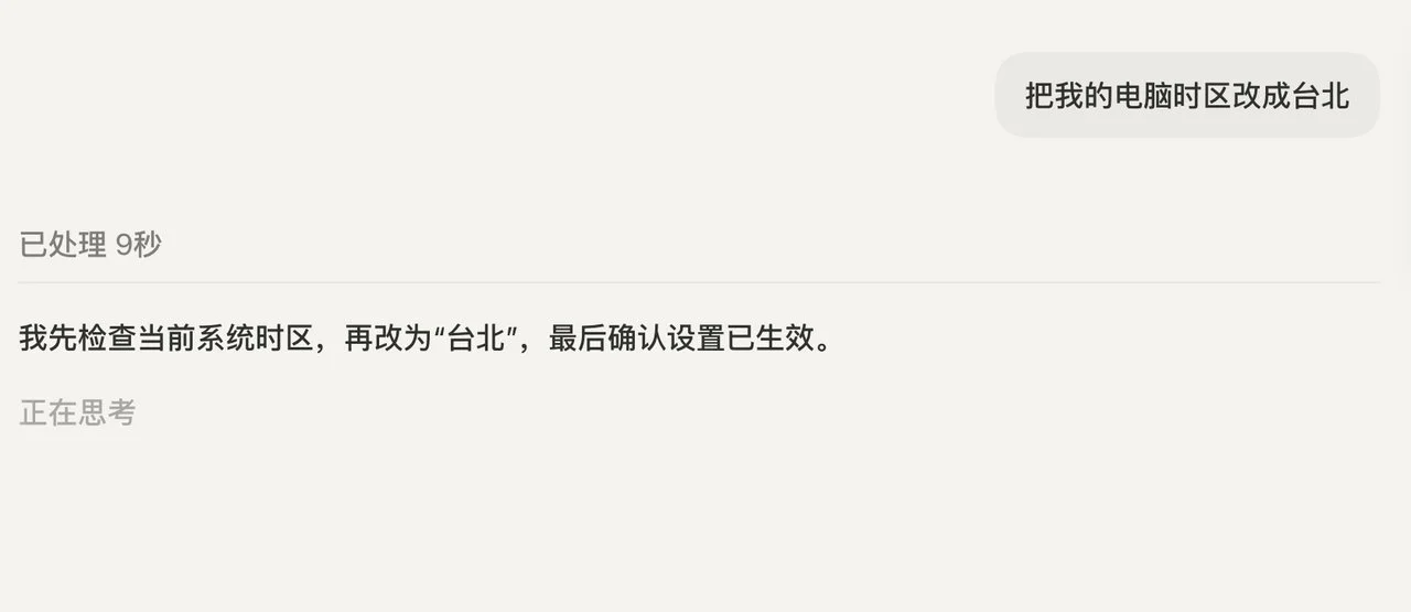 图片[12]-封了 30 多个号换来的 Claude Max 防封保姆级教程（2026 年 9 月最新）-🎉数字奇遇🎉