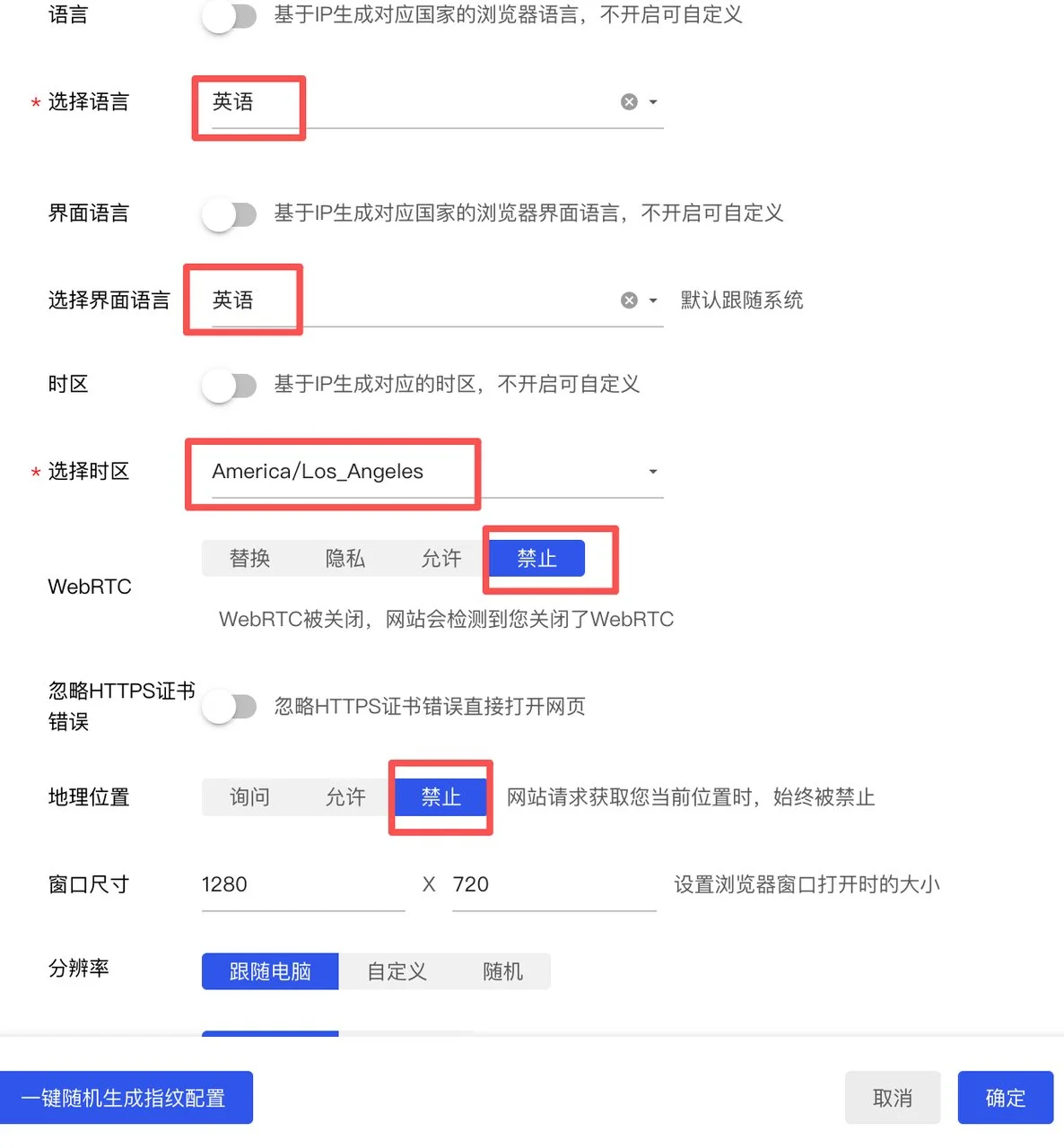 图片[6]-封了 30 多个号换来的 Claude Max 防封保姆级教程（2026 年 9 月最新）-🎉数字奇遇🎉