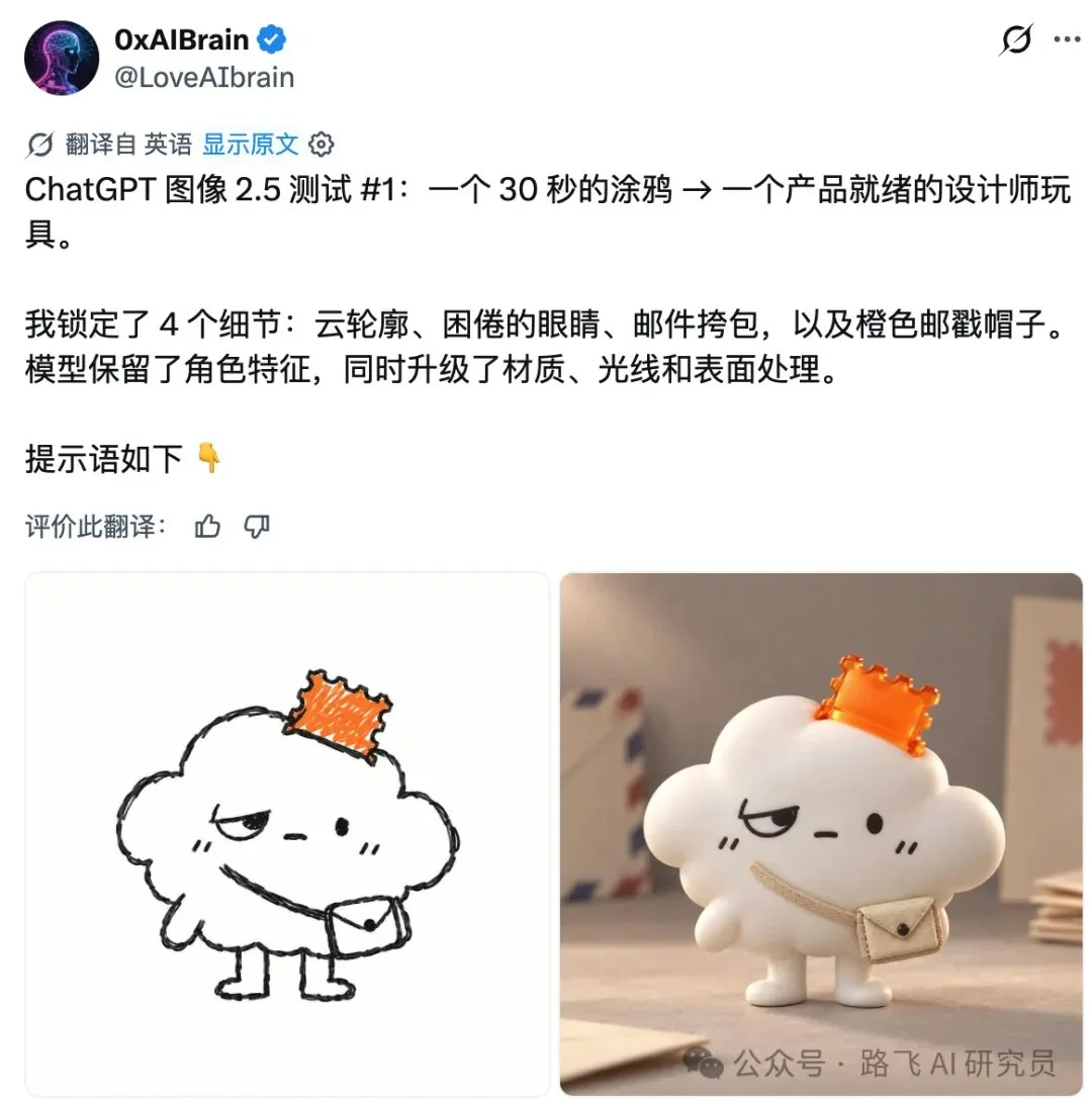 图片[4]-GPT-Image 2.5 深度评测：AI 生图如何告别“抽卡”时代？-🎉数字奇遇🎉