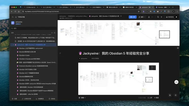 图片[2]-Obsidian 个人知识库深度指南：如何避免工具崇拜并建立高效系统-🎉数字奇遇🎉