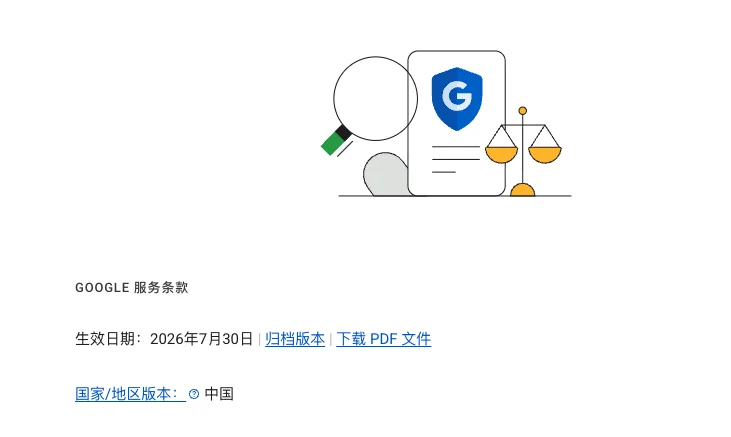 图片[11]-Google AI Pro 会员隐藏福利与 Antigravity 救砖指南-🎉数字奇遇🎉