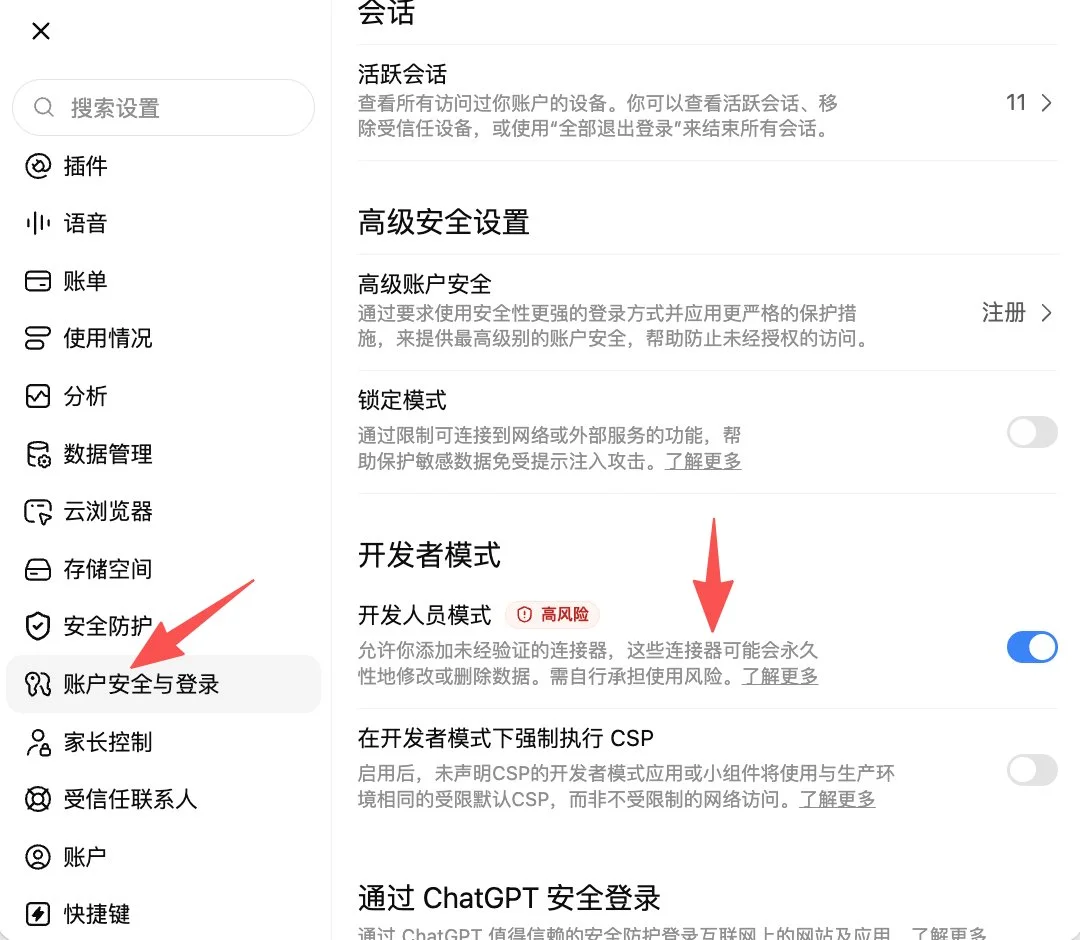 图片[7]-Codex额度用完怎么办？网页版ChatGPT接手本地项目教程-🎉数字奇遇🎉