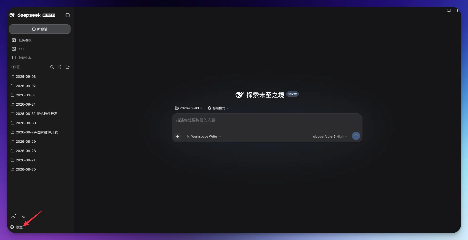 图片[18]-CLIProxyAPI教程：如何将Claude/Codex会员账号转为本地API Key-🎉数字奇遇🎉