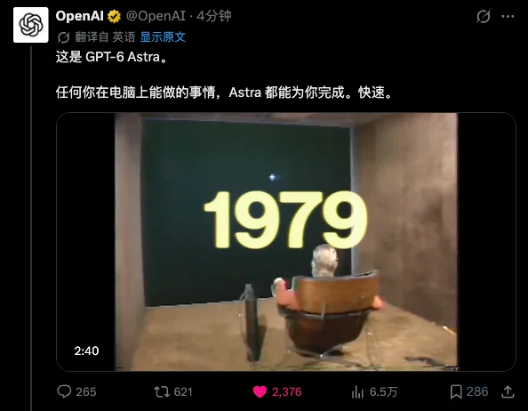GPT-6 Astra深度评测:AGI时代的AI Agent能力边界与技术演进-🎉数字奇遇🎉