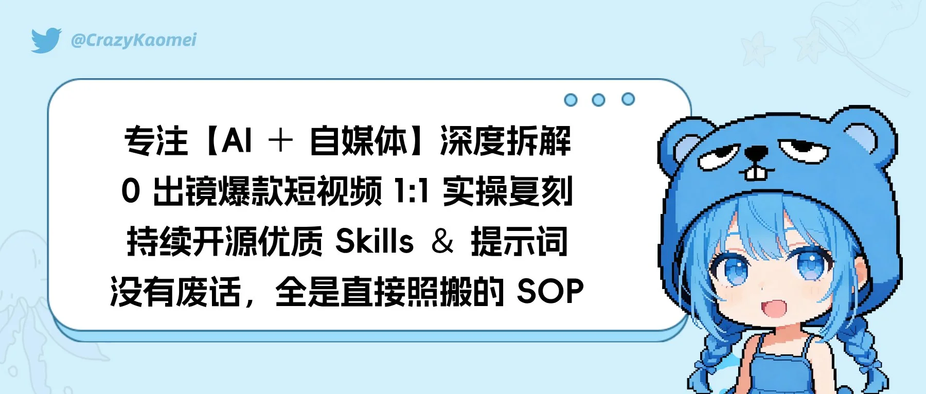 图片[6]-AI自媒体爆款复刻：古风武侠英语微短剧长青打法与变现SOP-🎉数字奇遇🎉