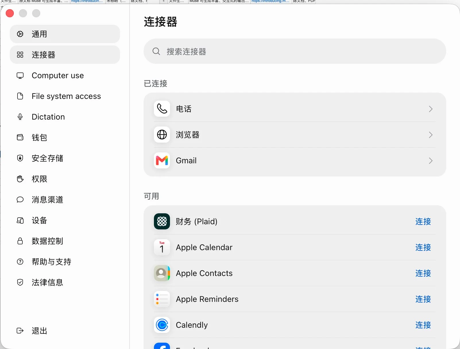 图片[9]-Muse 上手保姆级教程：从登录到完成第一个任务-🎉数字奇遇🎉