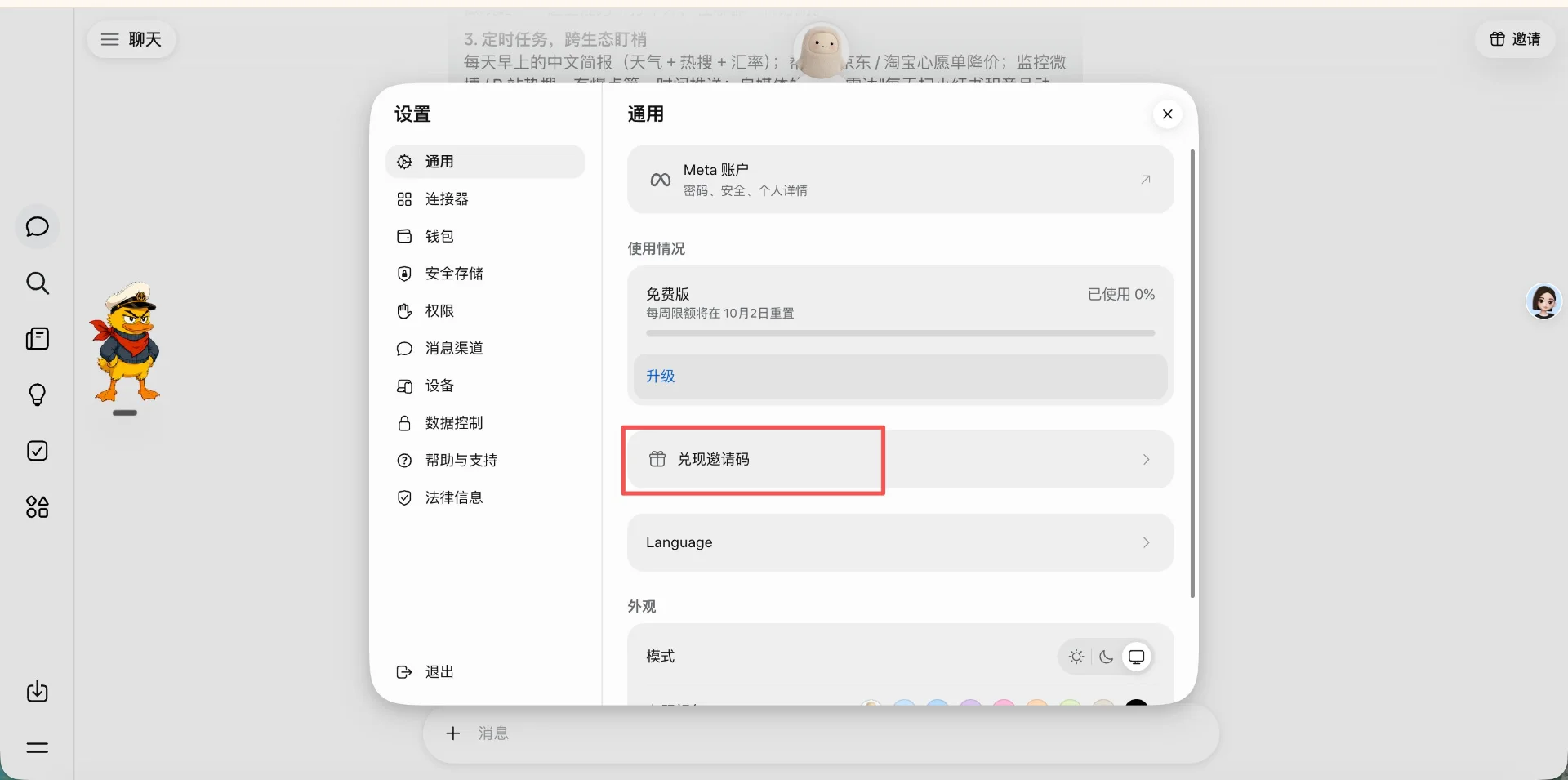 图片[5]-每代人的鸡蛋Muse：从入门到榨干-🎉数字奇遇🎉