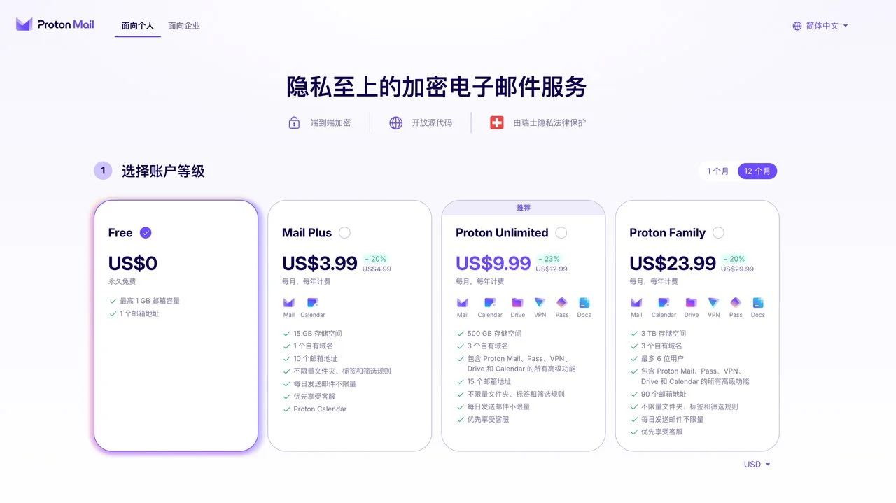 图片[8]-封了 30 多个号换来的 Claude Max 防封保姆级教程（2026 年 9 月最新）-🎉数字奇遇🎉