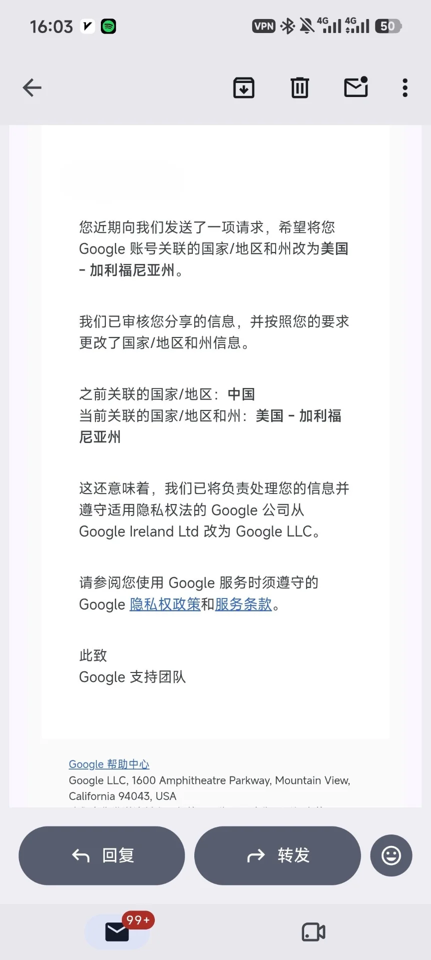 图片[12]-Google AI Pro 会员隐藏福利与 Antigravity 救砖指南-🎉数字奇遇🎉