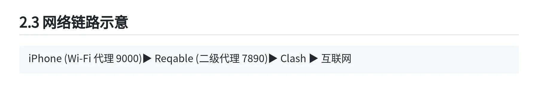图片[3]-GPT20X强开技术全开源：iOS内购抓包与RevenueCat跨账号转移详解-🎉数字奇遇🎉