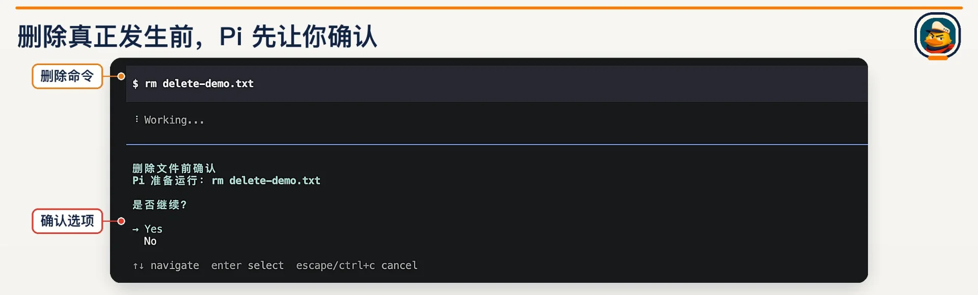 图片[10]-Agent 拼装台 Pi：从入门到榨干的实战指南-🎉数字奇遇🎉