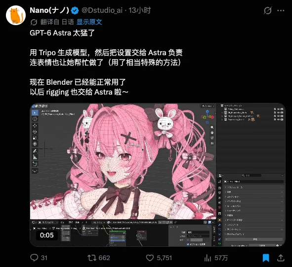 GPT-6 Astra:AI 操控 GUI 带来的职业能力解耦与范式转移-🎉数字奇遇🎉