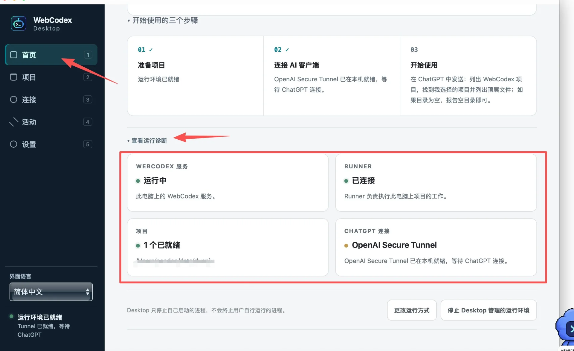图片[6]-Codex额度用完怎么办？网页版ChatGPT接手本地项目教程-🎉数字奇遇🎉