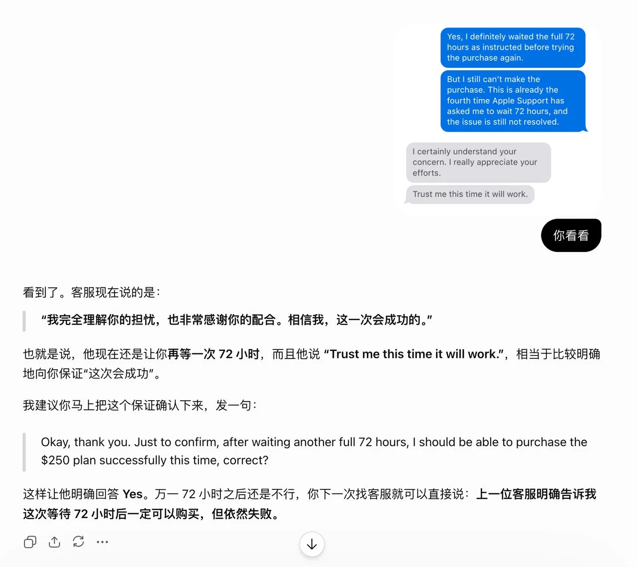 图片[25]-封了 30 多个号换来的 Claude Max 防封保姆级教程（2026 年 9 月最新）-🎉数字奇遇🎉