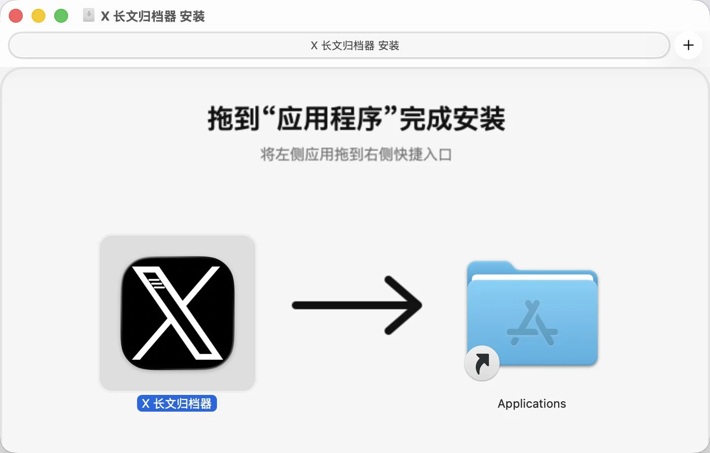 图片[2]-开发 MarkX 的完整工具链：独立开发者如何打造客户端-🎉数字奇遇🎉