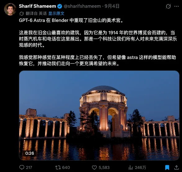 图片[11]-GPT-6 Astra：AI 操控 GUI 带来的职业能力解耦与范式转移-🎉数字奇遇🎉