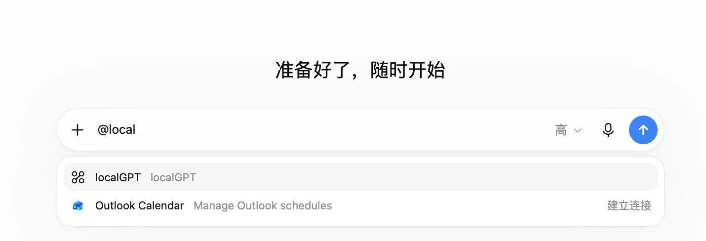 图片[11]-Codex额度用完怎么办？网页版ChatGPT接手本地项目教程-🎉数字奇遇🎉