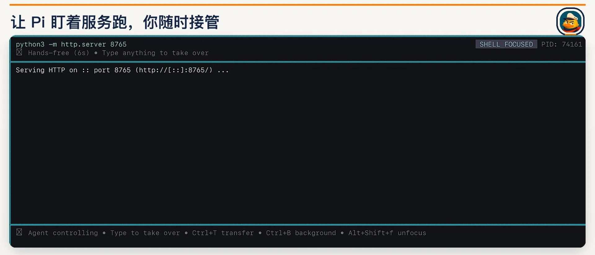 图片[12]-Agent 拼装台 Pi：从入门到榨干的实战指南-🎉数字奇遇🎉