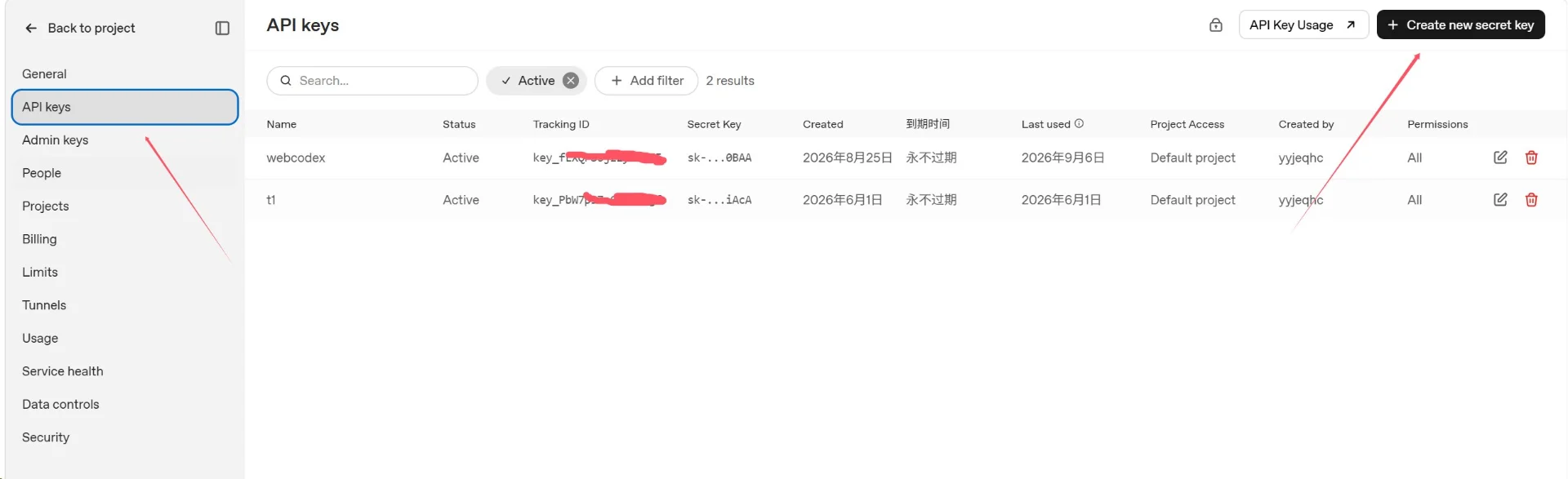 图片[3]-Codex额度用完怎么办？网页版ChatGPT接手本地项目教程-🎉数字奇遇🎉