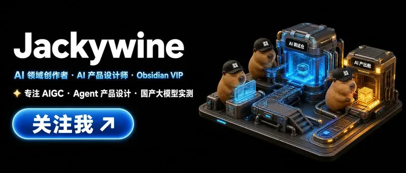 图片[19]-Obsidian 个人知识库深度指南：如何避免工具崇拜并建立高效系统-🎉数字奇遇🎉