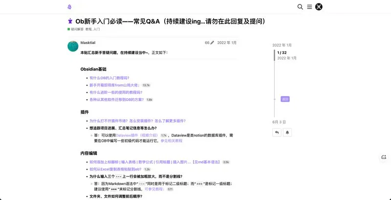 图片[6]-Obsidian 个人知识库深度指南：如何避免工具崇拜并建立高效系统-🎉数字奇遇🎉
