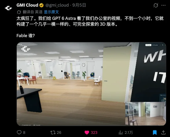 图片[6]-GPT-6 Astra：AI 操控 GUI 带来的职业能力解耦与范式转移-🎉数字奇遇🎉