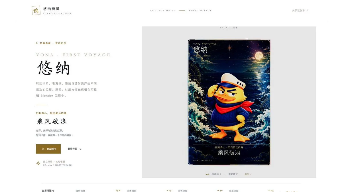 图片[13]-Blender入门与AI结合指南：普通人如何用3D创作-🎉数字奇遇🎉