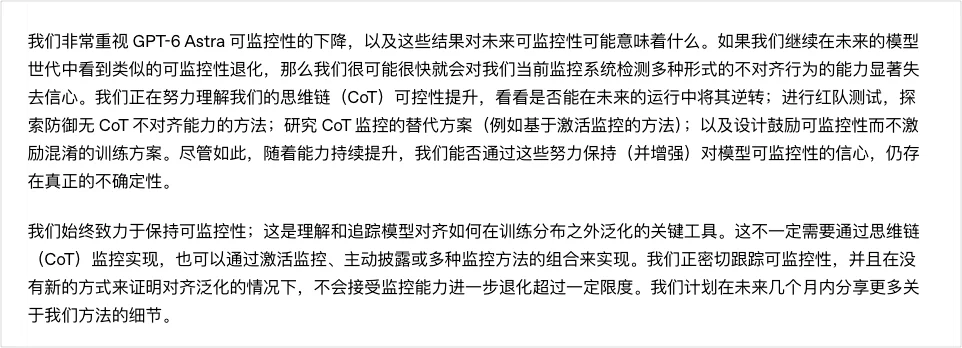 图片[20]-GPT-6 Astra深度评测：AGI时代的AI Agent能力边界与技术演进-🎉数字奇遇🎉