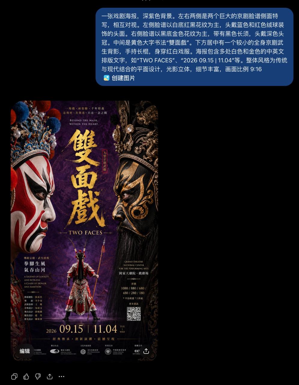 图片[5]-PromptLens 使用指南：如何高效提取图片提示词并实现精准生图-🎉数字奇遇🎉