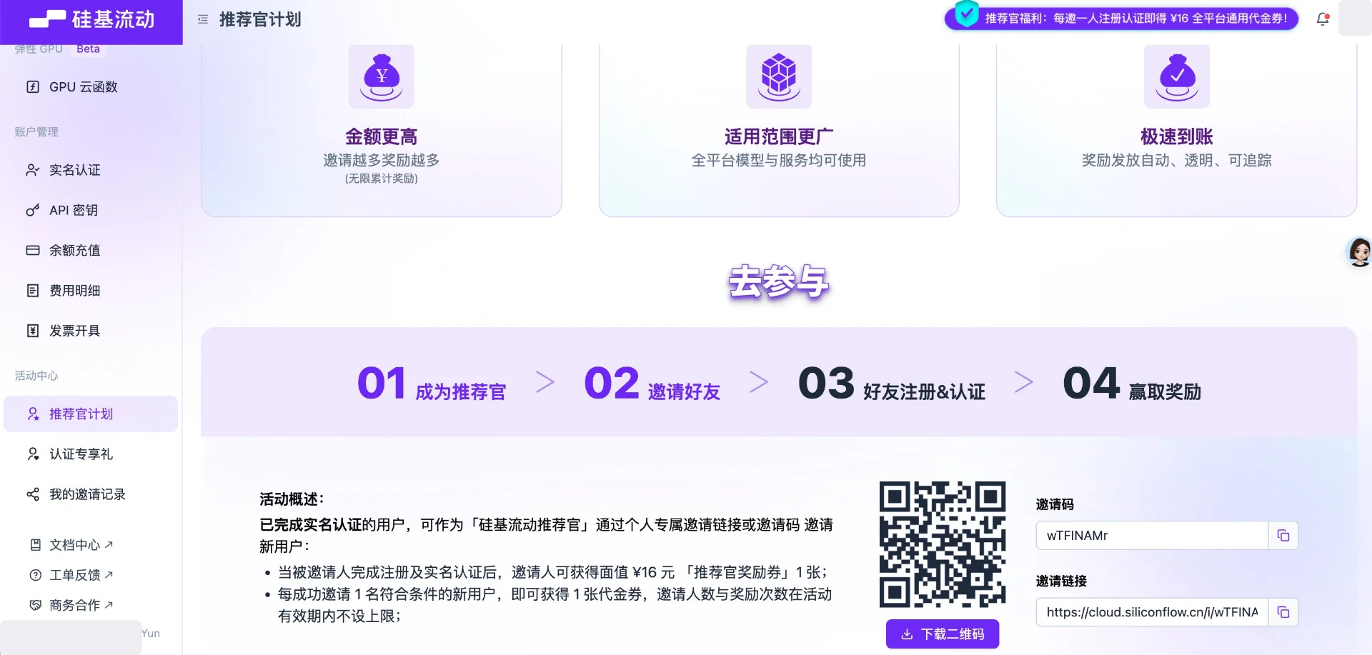 图片[11]-每代人的鸡蛋Muse：从入门到榨干-🎉数字奇遇🎉
