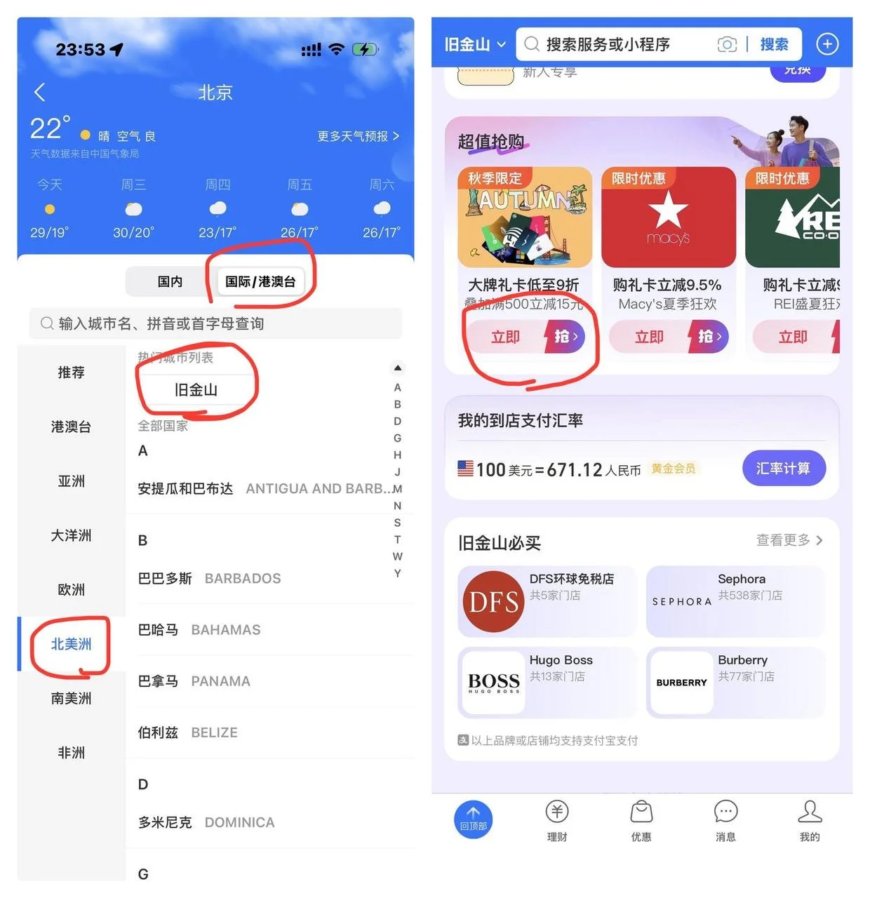 图片[18]-封了 30 多个号换来的 Claude Max 防封保姆级教程（2026 年 9 月最新）-🎉数字奇遇🎉