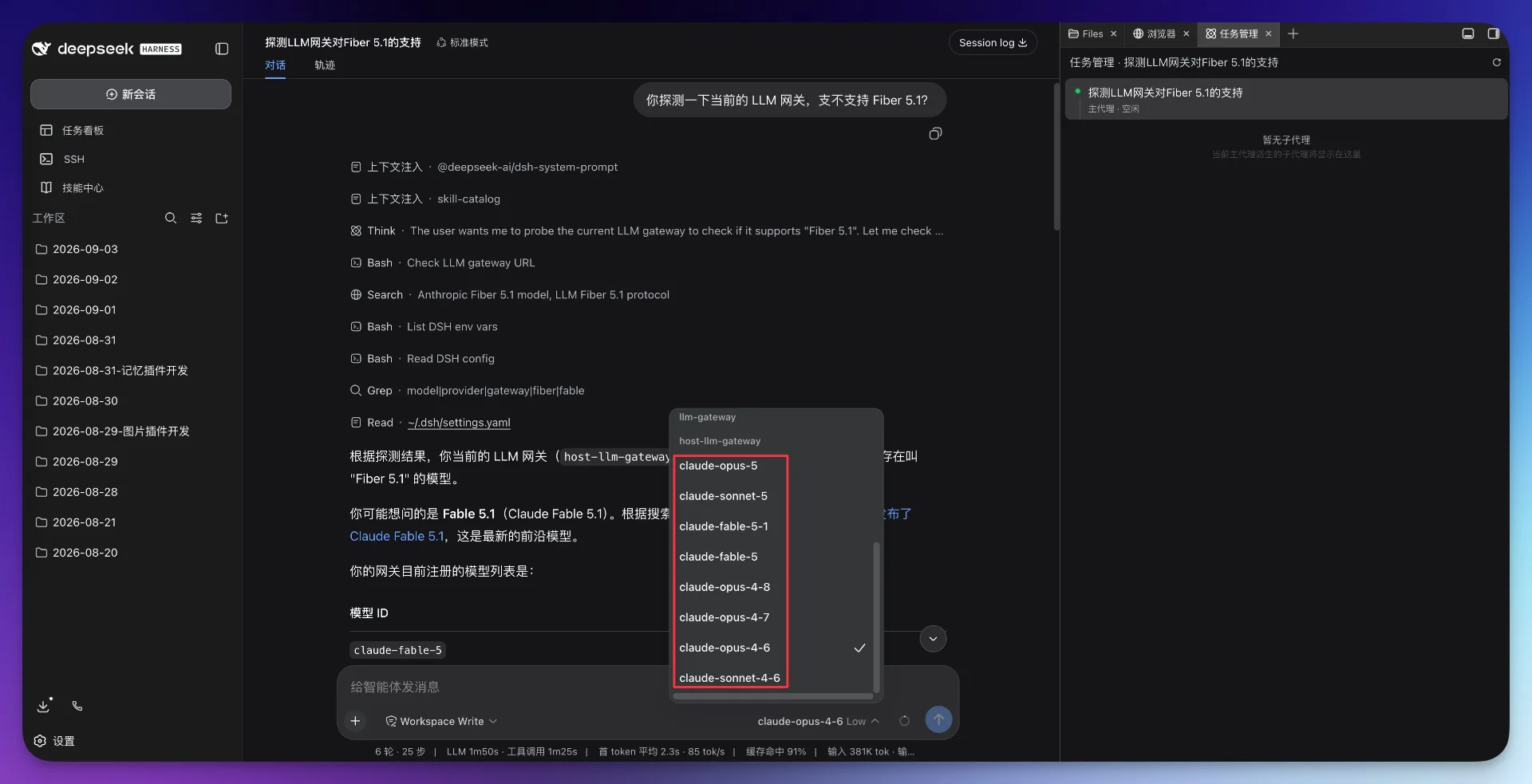 图片[22]-CLIProxyAPI教程：如何将Claude/Codex会员账号转为本地API Key-🎉数字奇遇🎉