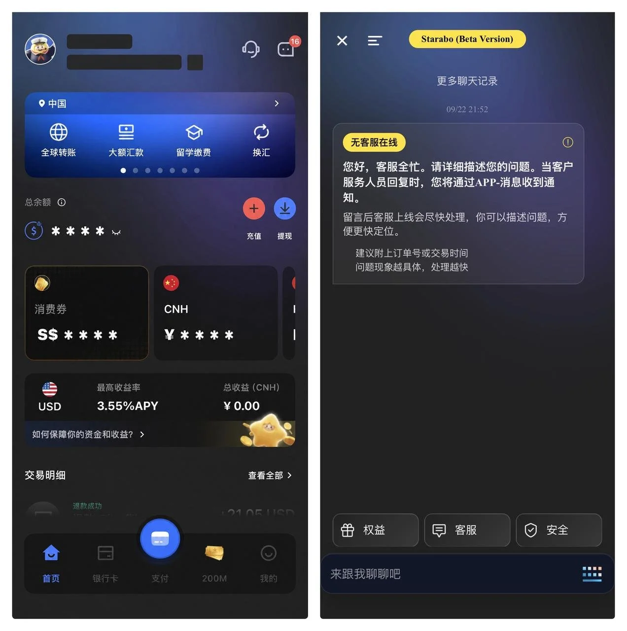 图片[15]-封了 30 多个号换来的 Claude Max 防封保姆级教程（2026 年 9 月最新）-🎉数字奇遇🎉