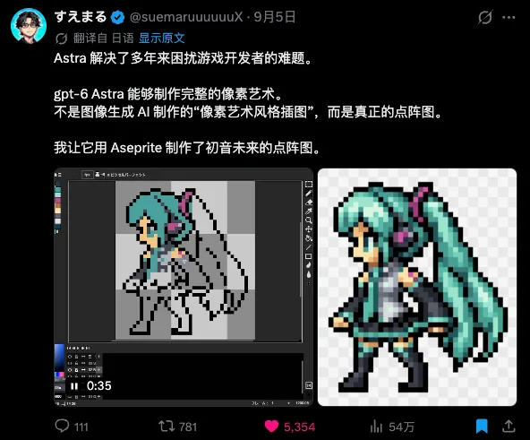 图片[10]-GPT-6 Astra：AI 操控 GUI 带来的职业能力解耦与范式转移-🎉数字奇遇🎉