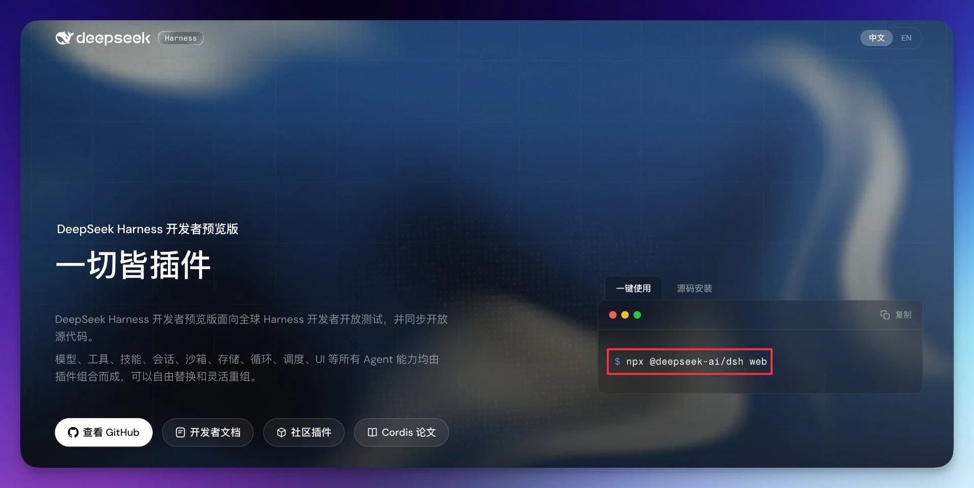 图片[16]-CLIProxyAPI教程：如何将Claude/Codex会员账号转为本地API Key-🎉数字奇遇🎉