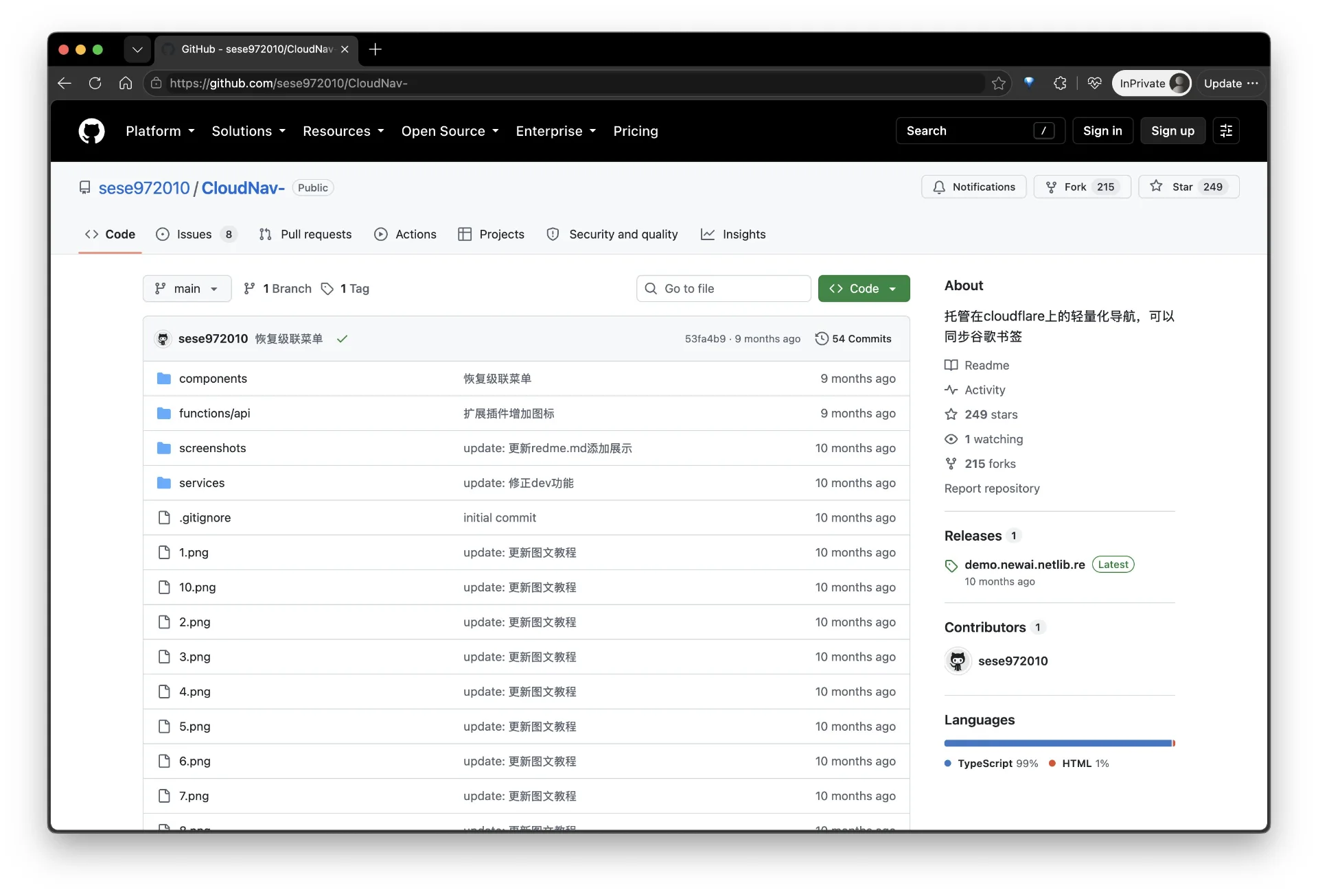 图片[9]-Cloudflare Workers 免费版升级：10 个高性价比开源项目部署指南-🎉数字奇遇🎉